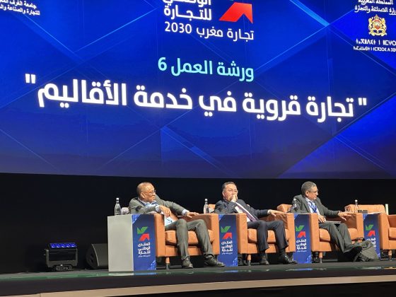 أبرز ما جاء في مداخلة رئيس الغرفة خلال ورشة العمل حول التجارة القروية ضمن فعاليات المنتدى الوطني للتجارة