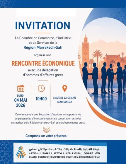 لقاء اقتصادي مع وفد من رجال الأعمال اليونانيين