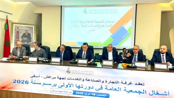 1ère Assemblée générale ordinaire de la CCIS Marrakech Safi au titre de l&rsquo;année 2026