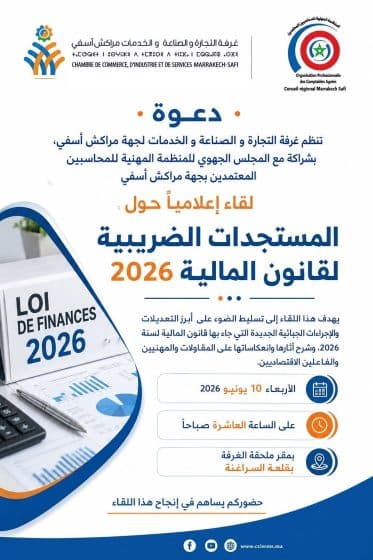 Rencontre d&rsquo;information sur les nouveautés fiscales de la loi de finances 2026 à l&rsquo;annexe d&rsquo;El Kelaa des Sraghna