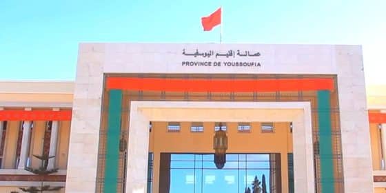 لقاء تواصلي حول مستجدات قانون المالية لسنة 2026 باليوسفية <br/><br/>